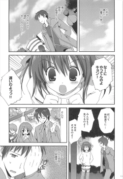 Page 13 of Haruhi Soushuuhen