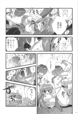 Page 147 of Haruhi Soushuuhen