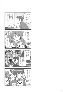 Page 153 of Haruhi Soushuuhen