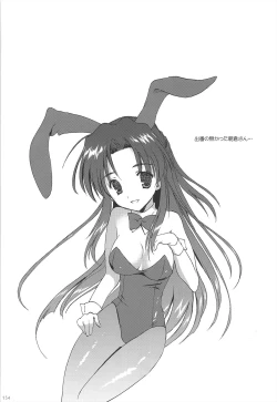 Page 154 of Haruhi Soushuuhen