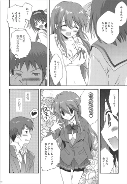 Page 16 of Haruhi Soushuuhen
