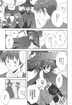 Page 21 of Haruhi Soushuuhen