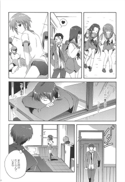 Page 26 of Haruhi Soushuuhen