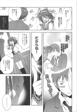 Page 29 of Haruhi Soushuuhen