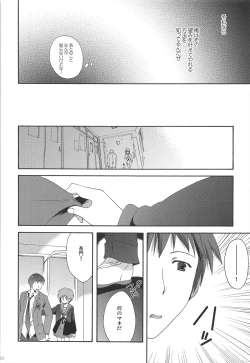 Page 30 of Haruhi Soushuuhen
