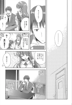 Page 33 of Haruhi Soushuuhen