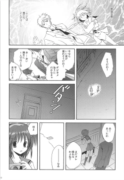 Page 38 of Haruhi Soushuuhen