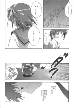 Page 42 of Haruhi Soushuuhen