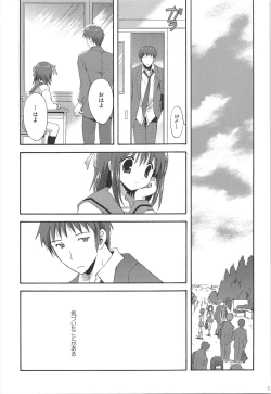 Page 53 of Haruhi Soushuuhen