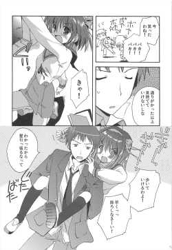 Page 79 of Haruhi Soushuuhen