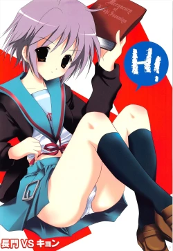 Page 7 of Haruhi Soushuuhen