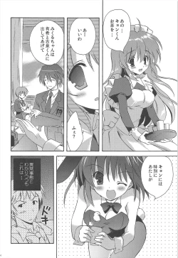 Page 84 of Haruhi Soushuuhen