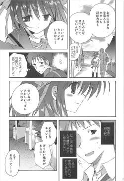 Page 89 of Haruhi Soushuuhen