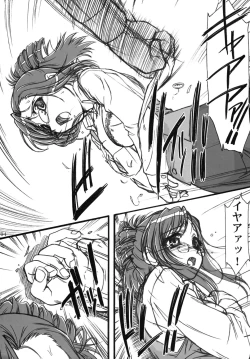 Page 3 of S.F.F vol.1