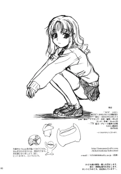 Page 45 of S.F.F vol.1