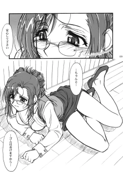 Page 8 of S.F.F vol.1