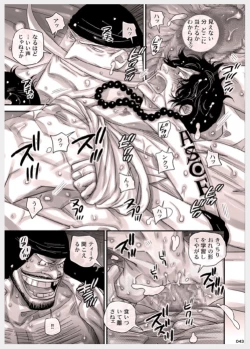 Page 44 of MESHIBITO