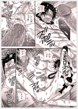 Page 96 of MESHIBITO