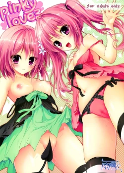 Page 1 of pinky love-ru