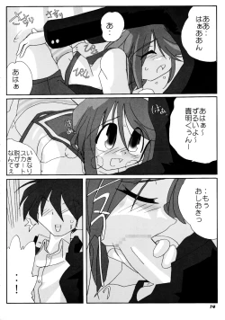 Page 15 of N-Plus #10