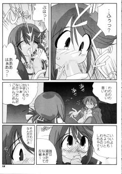 Page 16 of N-Plus #10