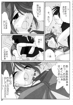 Page 22 of N-Plus #10