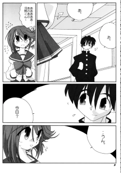 Page 4 of N-Plus #10