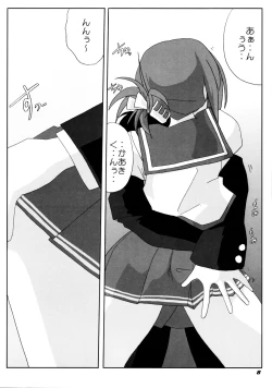 Page 9 of N-Plus #10