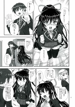 Page 3 of Tohka BEDEND