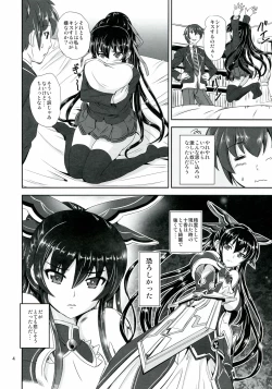 Page 4 of Tohka BEDEND