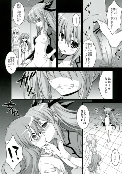 Page 6 of Furakushinasu Dairankou Party