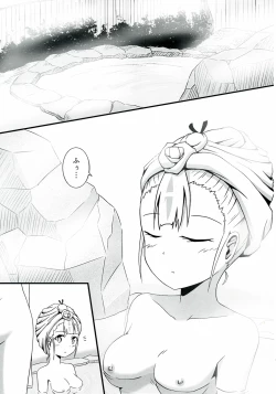 Page 8 of SASAMI-san LINK!