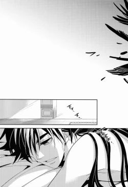 Page 12 of Higyaku Shikou