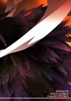 Page 20 of Higyaku Shikou