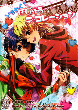 Download Dokiwaku! Hoshuu Decoration