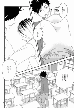 Page 11 of Pudding a la Mode