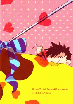 Page 26 of Pudding a la Mode