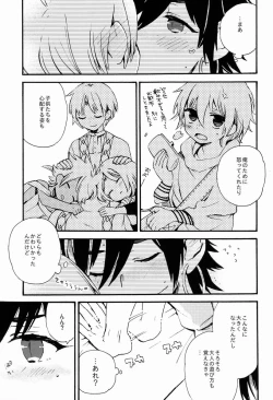 Page 12 of Toranoko @ Night Fever