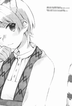 Page 2 of Toranoko @ Night Fever