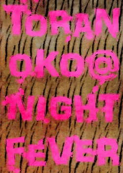 Page 32 of Toranoko @ Night Fever