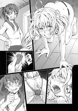 Page 3 of Sasami-san@Ganbarenai