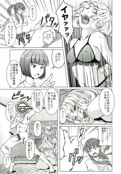 Page 9 of Sasami-san@Ganbarenai
