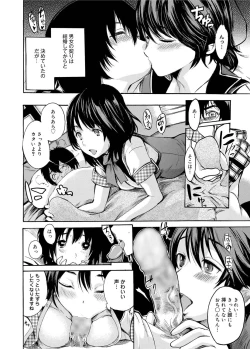 Page 12 of Gakuman Ch.1-9