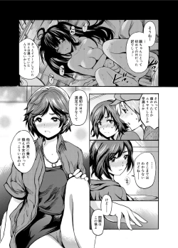 Page 131 of Gakuman Ch.1-9