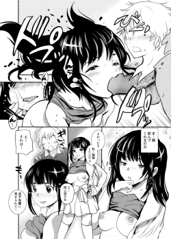 Page 151 of Gakuman Ch.1-9