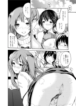 Page 44 of Gakuman Ch.1-9