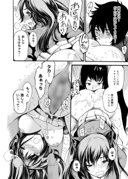 Page 66 of Gakuman Ch.1-9