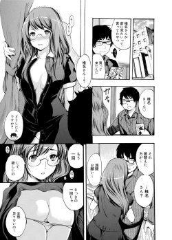 Page 93 of Gakuman Ch.1-9