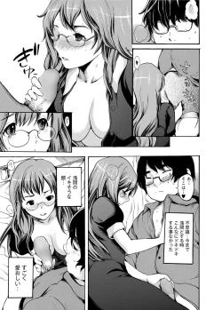 Page 99 of Gakuman Ch.1-9