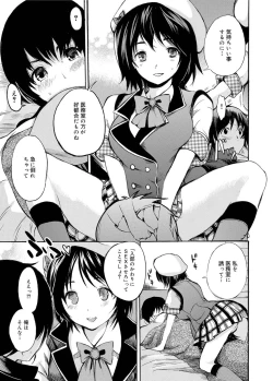 Page 9 of Gakuman Ch.1-9